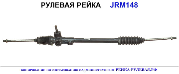 OEM: GSR1149, GSR1180, GSR149