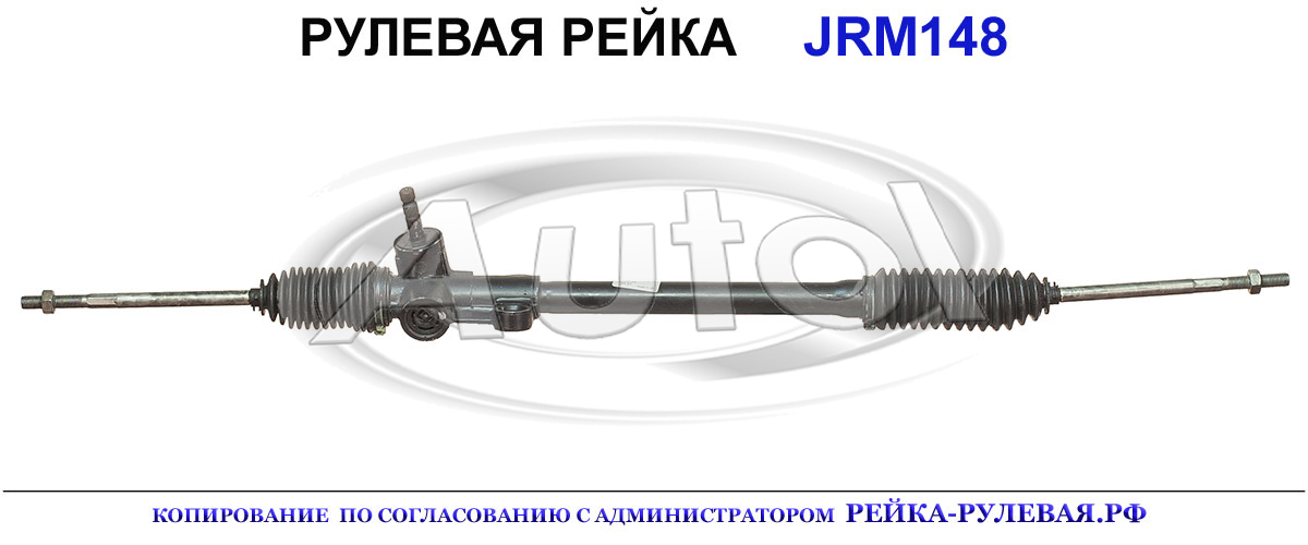 OEM: GSR1149, GSR1180, GSR149