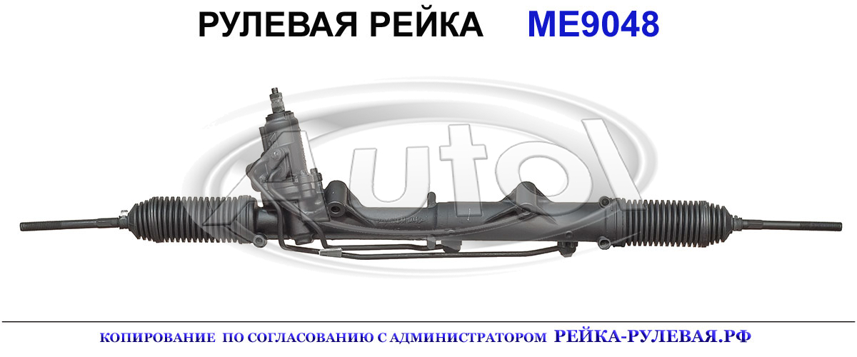 OEM: A2044601000, A2044604500