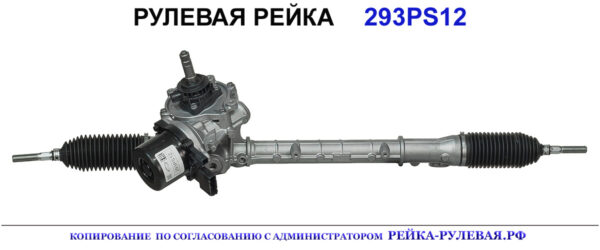 OEM: 53601TR6A91, 53601TR3Y91, 53601TS8A04,